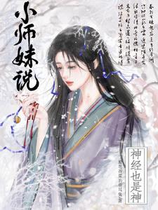 吉祥之兽