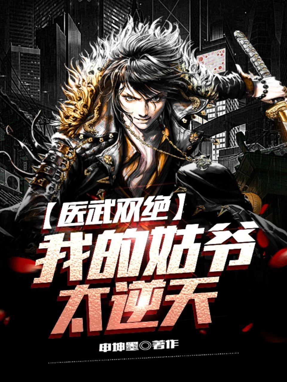 富商奴言情库