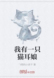 穿成大猛A31