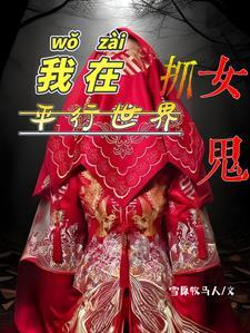 我发现你的弱点了漫画
