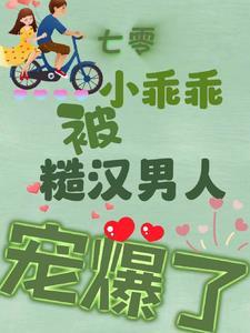 我发现你的弱点了英语