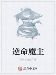 我知道你的弱点是什么
