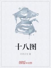 我发现你有个缺点下一句是什么