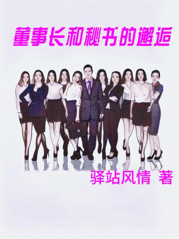 世有桃花破解版金手指2022清软