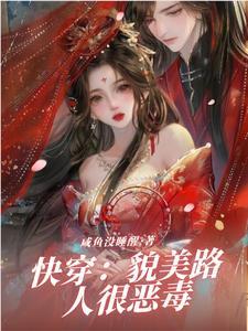 月光女神lv包包
