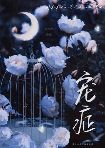 鬼走阴的结局是什么