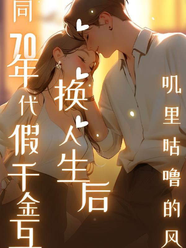 最后的爱 全文免费阅读