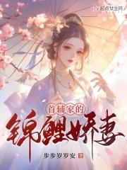 最初的爱最后的爱免费阅读