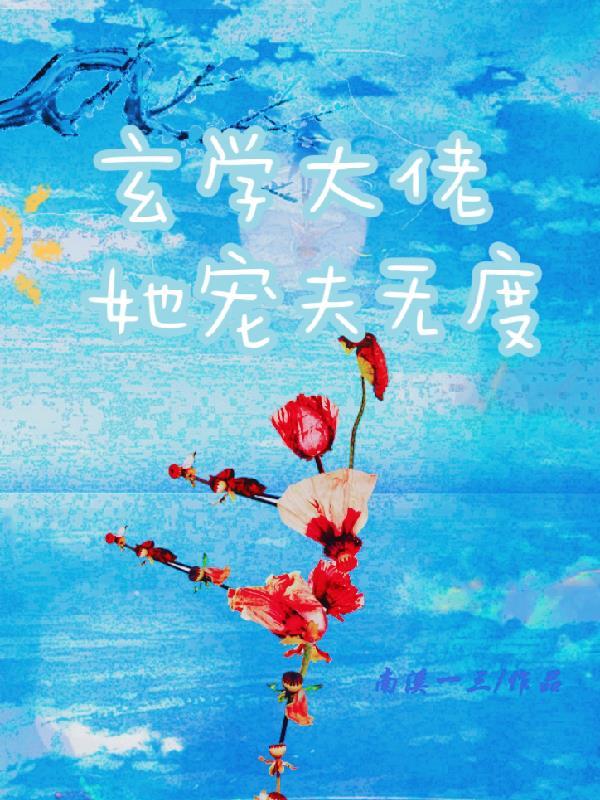 最后的爱全文免费阅读