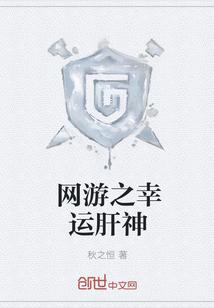 金丝藤主治什么病