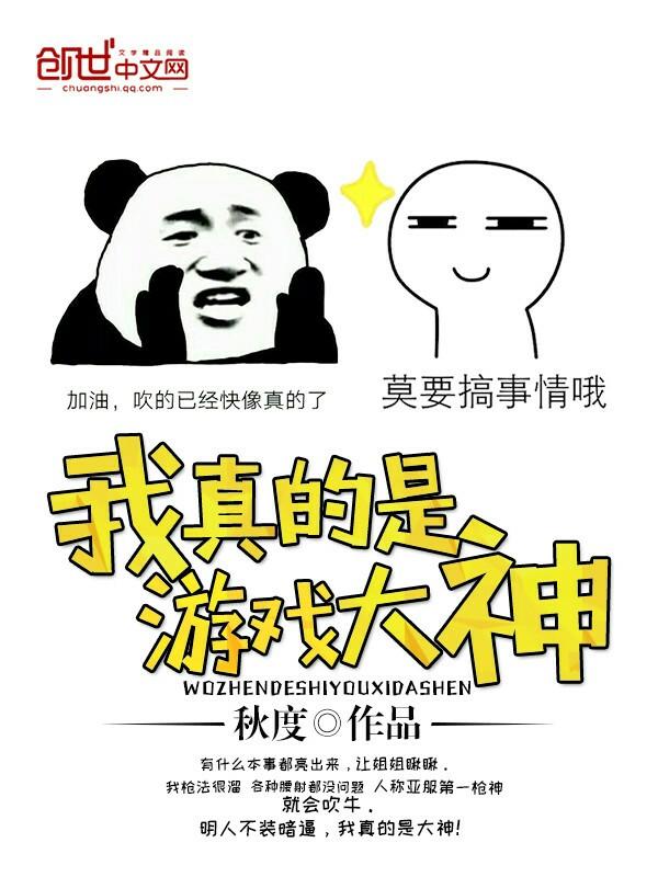 金丝藤的作用与功效