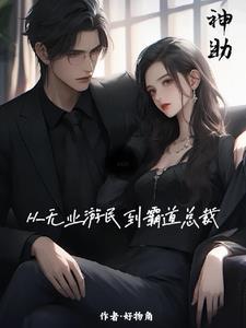 他最会装乖[姐弟恋