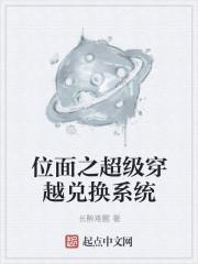 我爱种田笔趣阁