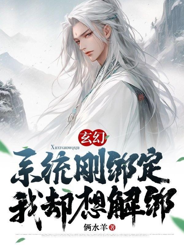 抱歉我修轮回道 青律