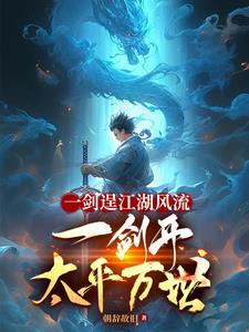 吾宠妻宝免费阅读