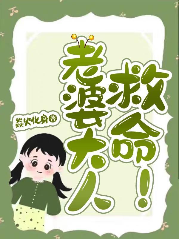 穿成虫族对照组的渣雄虫番外