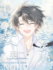 原神同人创作