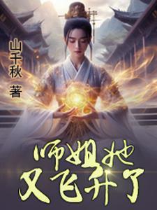 偏偏娇纵全文阅读