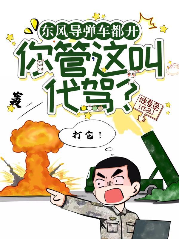 榻上欢 琥珀光
