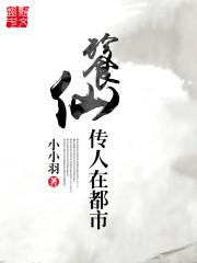孤岛之鲸讲的是什么