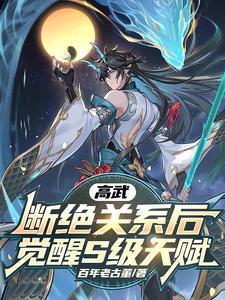 孤岛之鲸男主爱江碧云吗