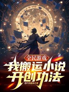 重生学霸千金首席校草