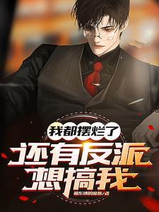 别犯规笔趣阁