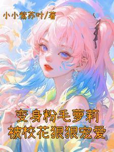 玛丽苏爱情啥意思