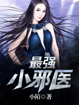 玛丽苏的爱情
