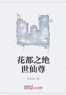 殷商玄鸟纪 海青拿天鹅