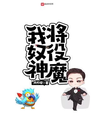 糟了是心动的感觉表情包