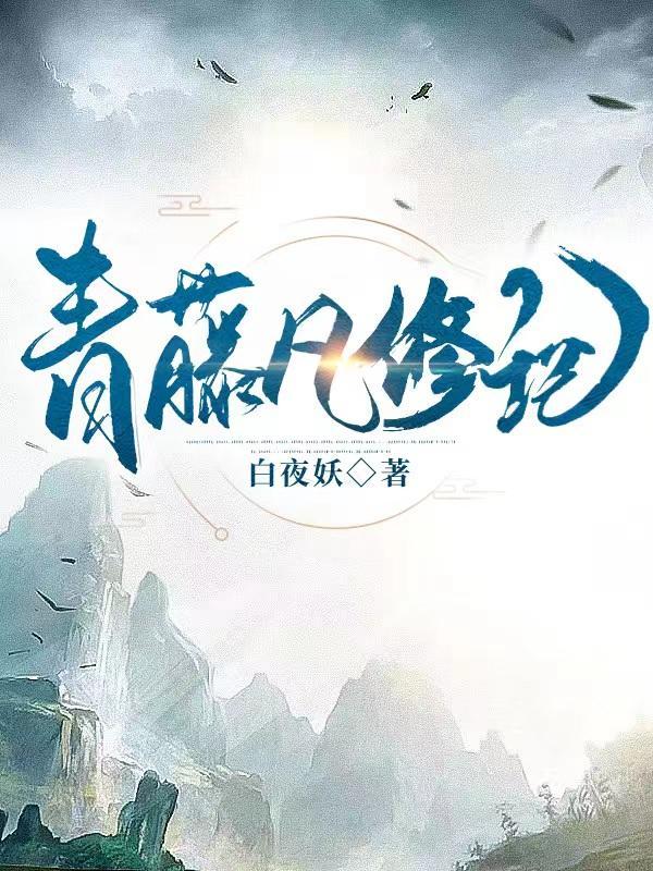 面首之子