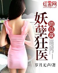 山下一家人晋江文学