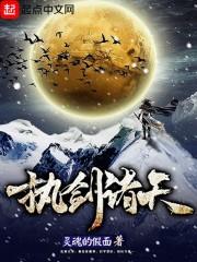 失心欲女 远月书评