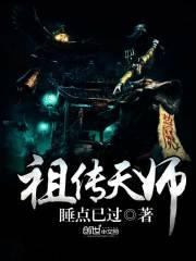 狼筅