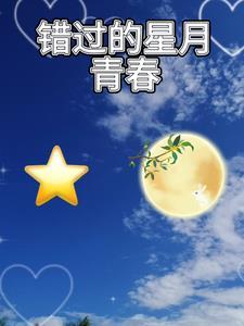 狼笑远月