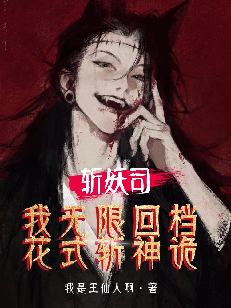 指间欢颜