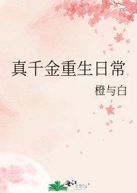 主角是霍格沃茨的血族