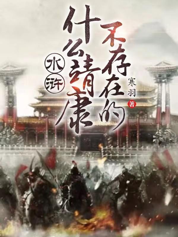 少将大人别惹我免费
