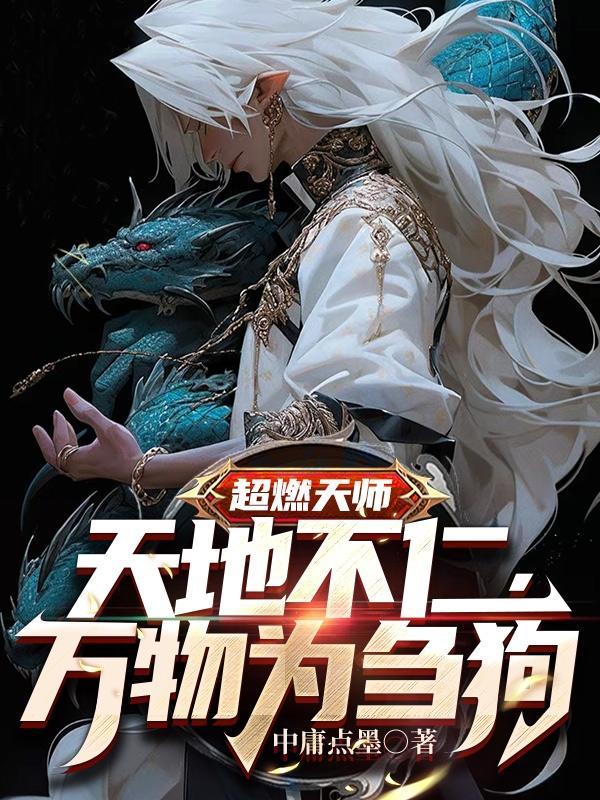 腹黑总裁宠名门妻免费