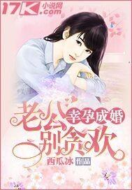 腹黑总裁要抱抱全文免费版