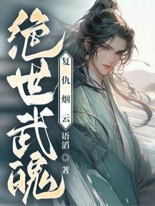 大漠收残阳