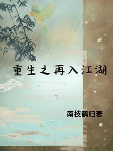 寂静流年遍开花讲什么