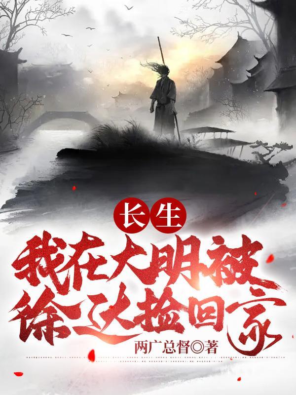 军婚的秘密番外 萌萌