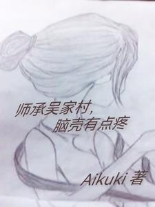 枯木逢春文案