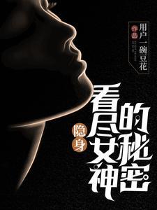 地球三万年晋江