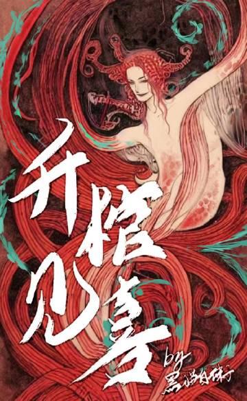但咒灵操使术式笔趣阁