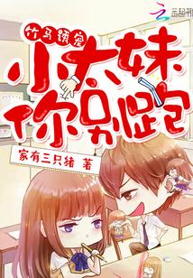 左眼看东西模糊 右眼正常怎么办