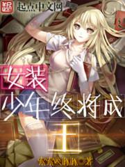 心坟番外