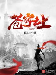 中国和日本关系最好的年代
